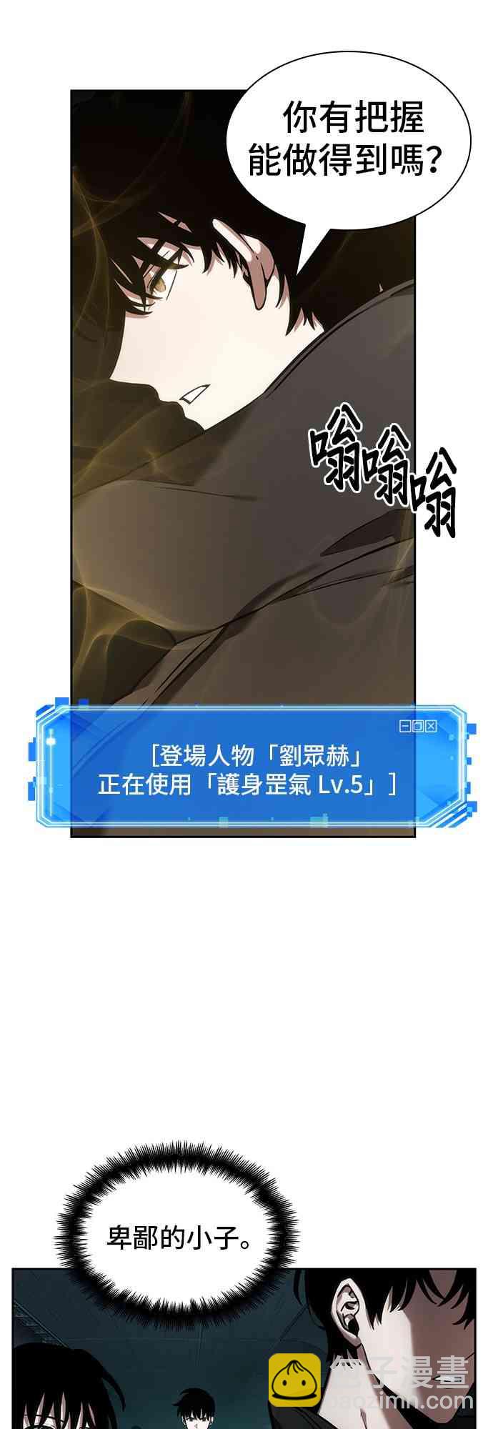 29话40