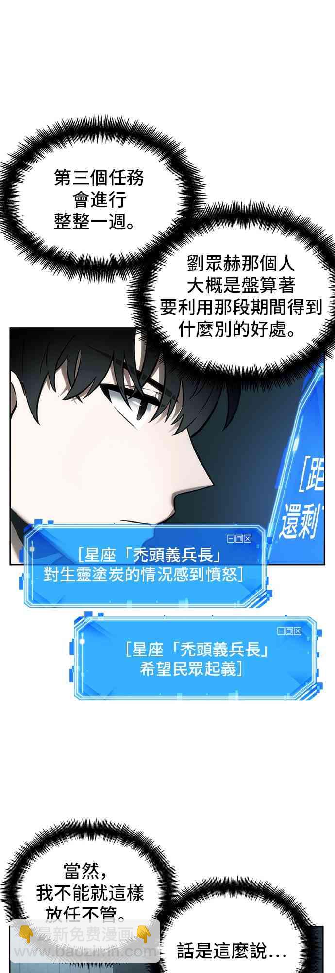 29话44