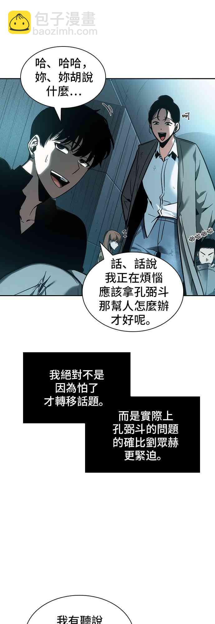 29话48