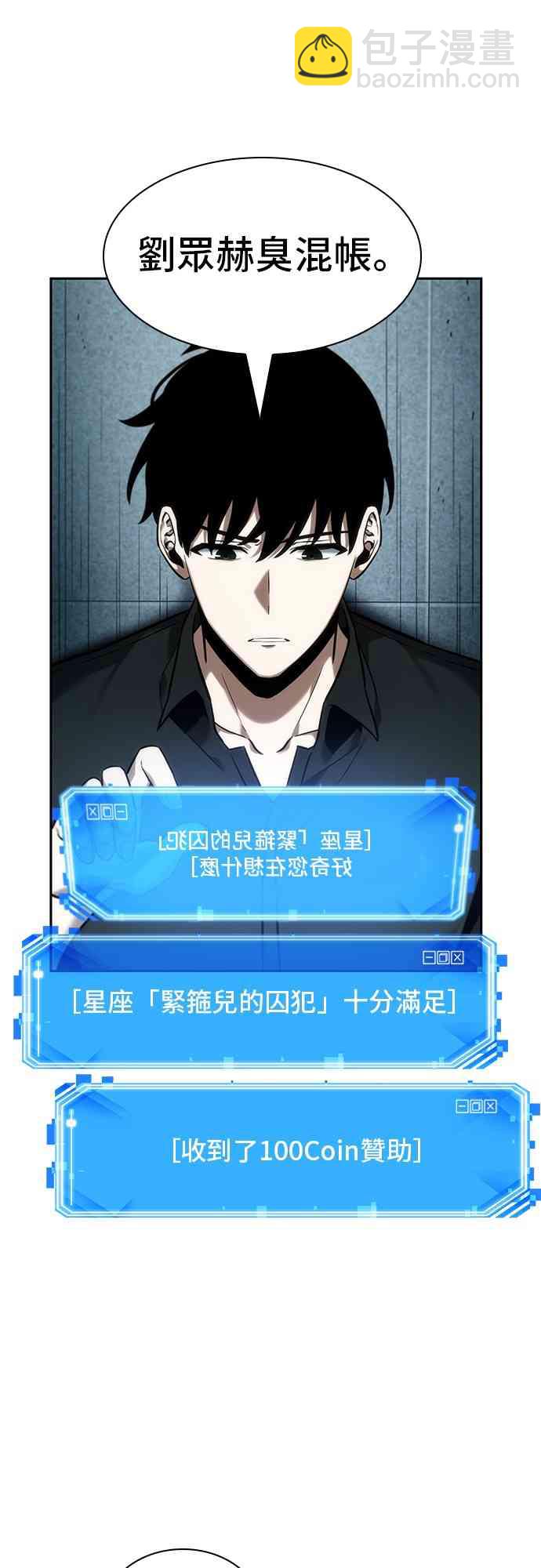 29话50