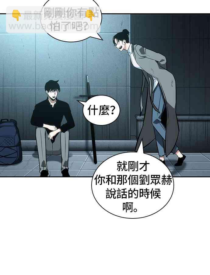 29话51