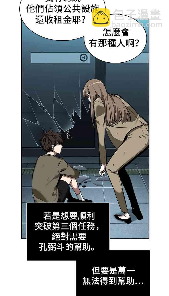 29话53