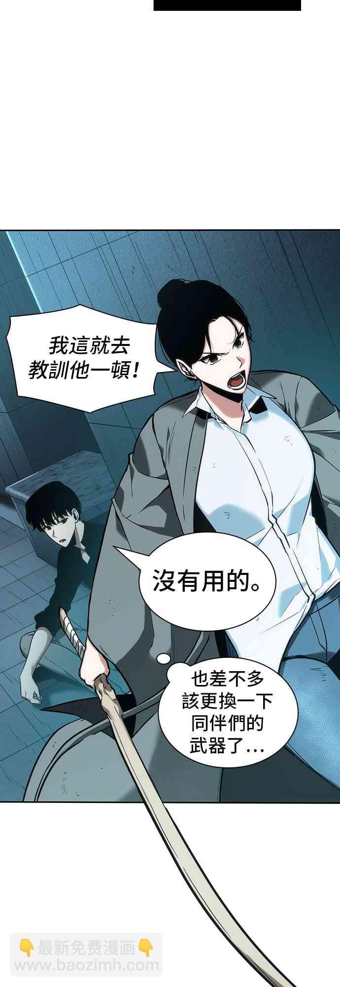 29话54