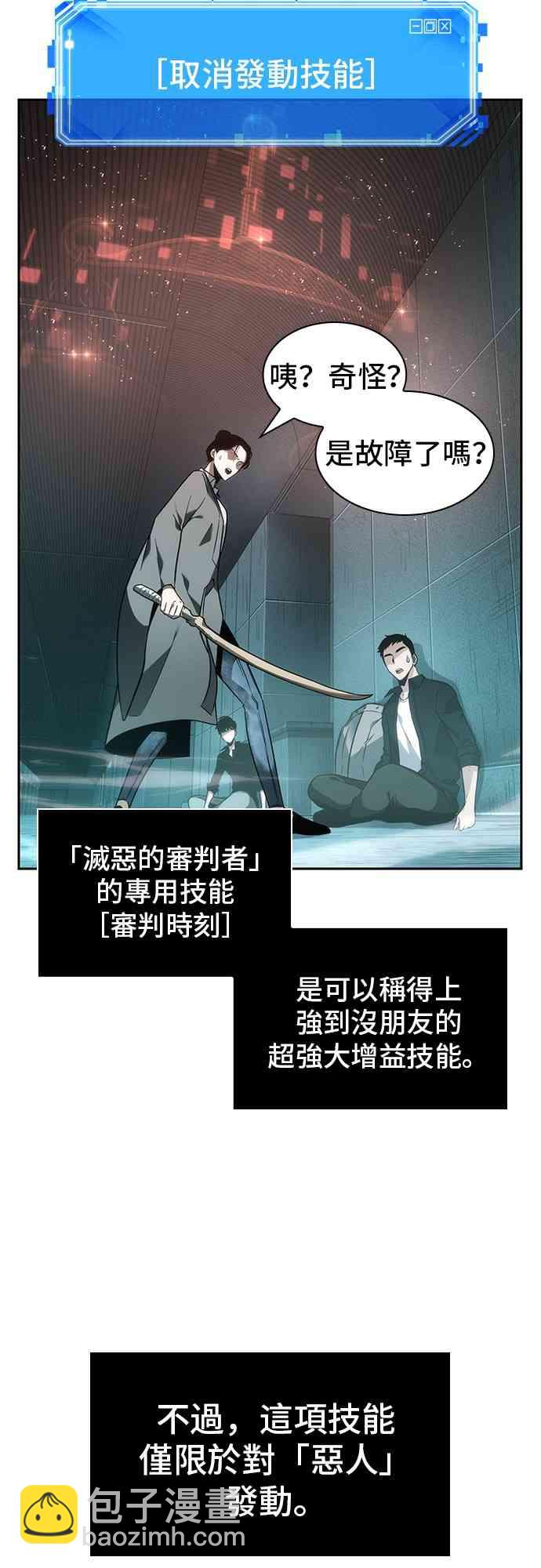 29话58