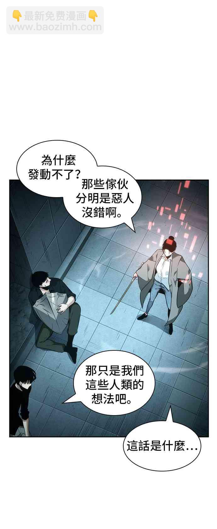 29话59