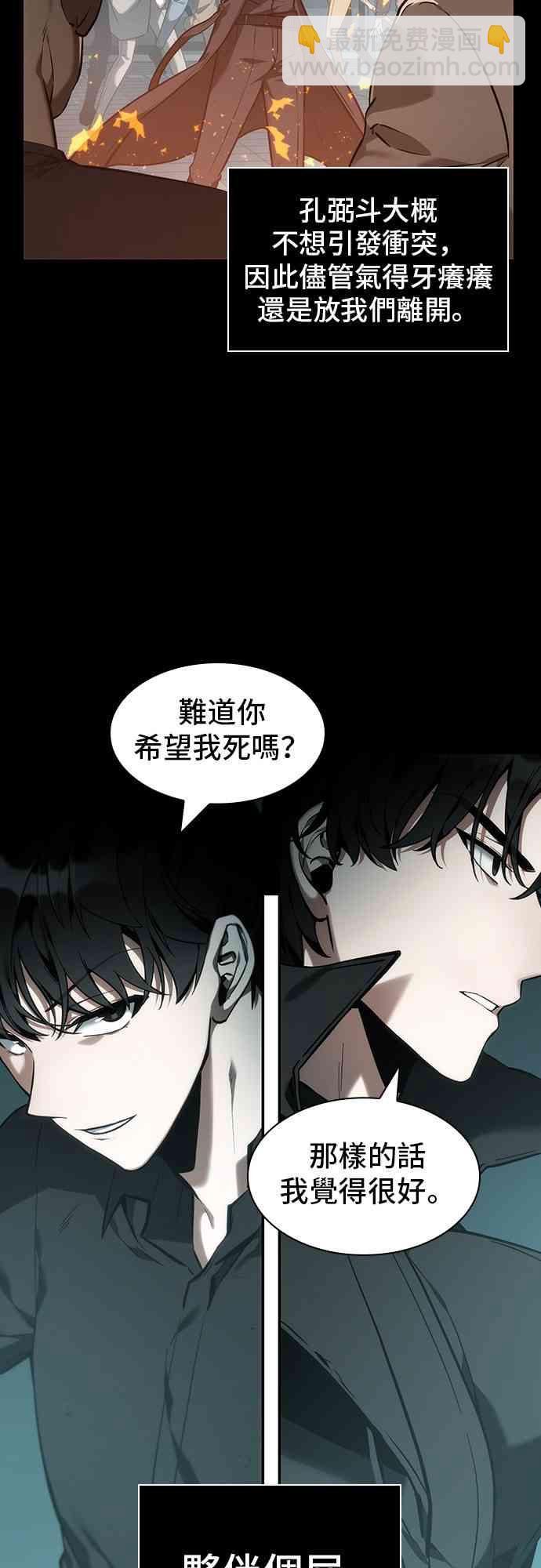 29话6
