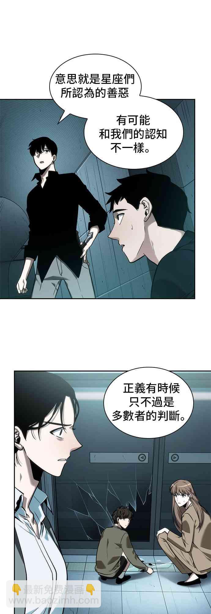 29话60