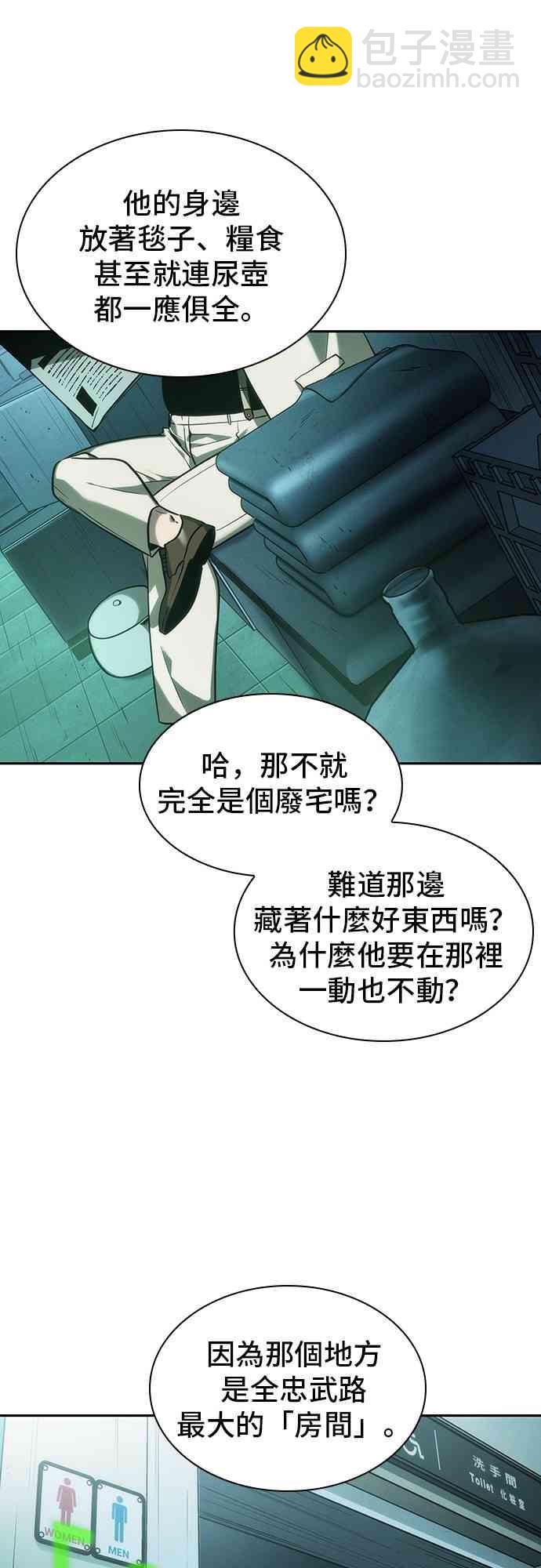 29话68