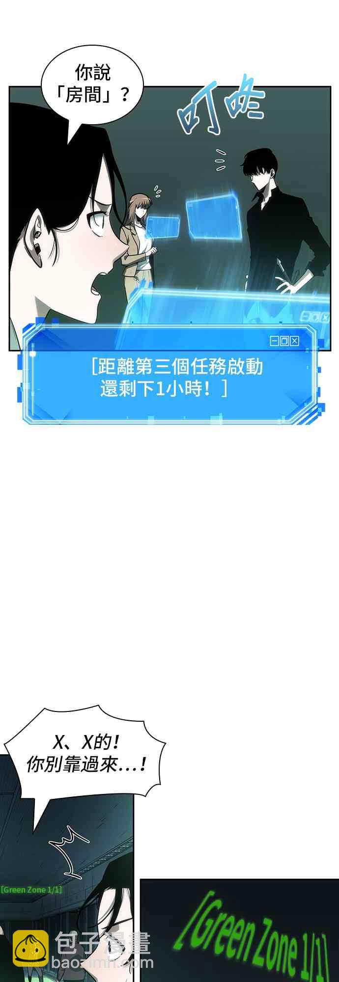 29话70