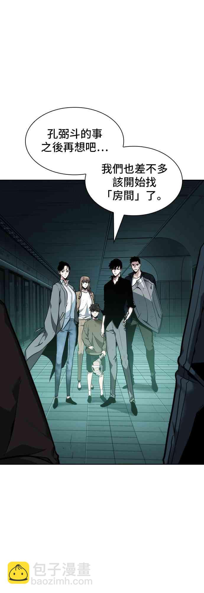 29话72
