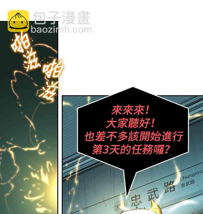 29话73