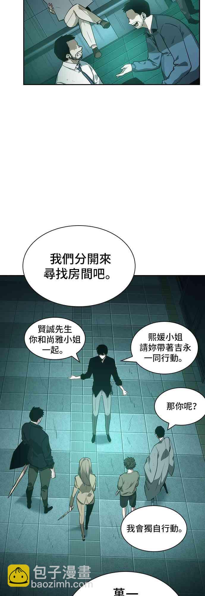 30话14
