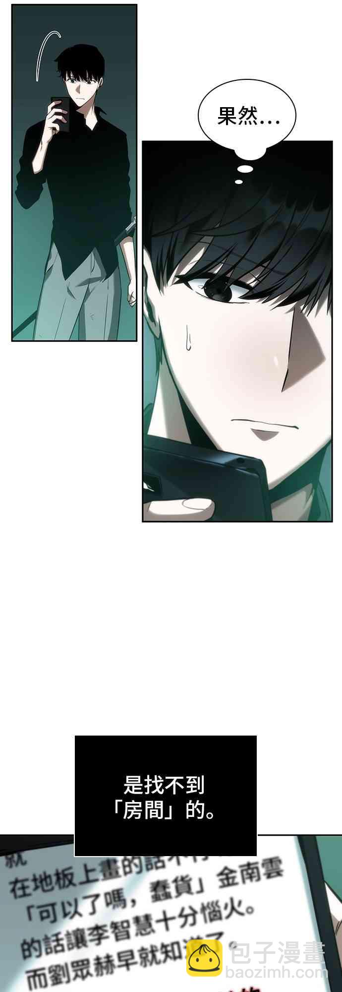30话18
