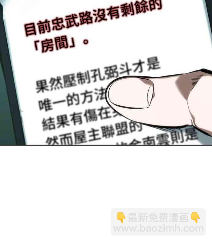 30话19