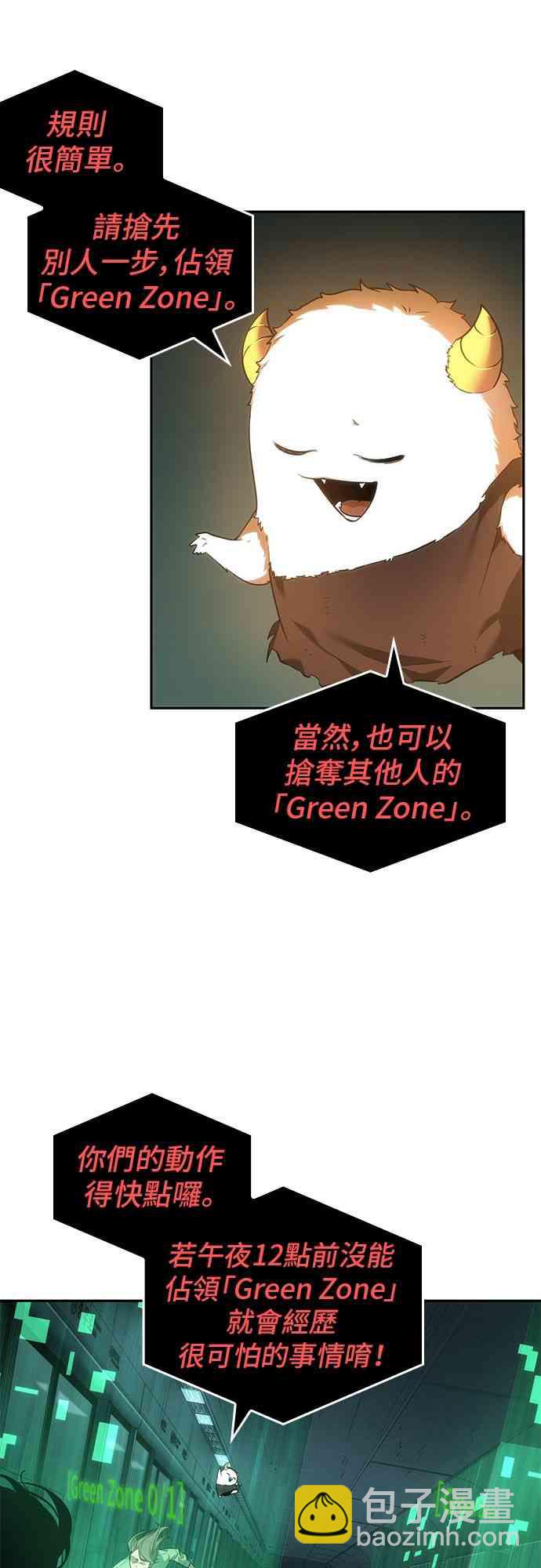 30话2
