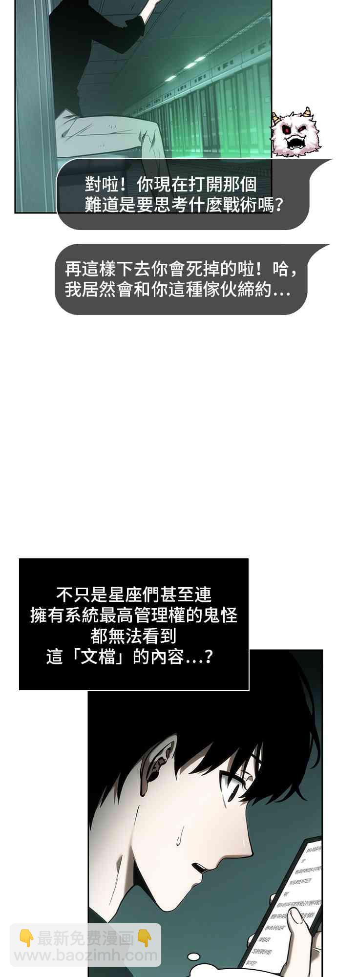 30话28