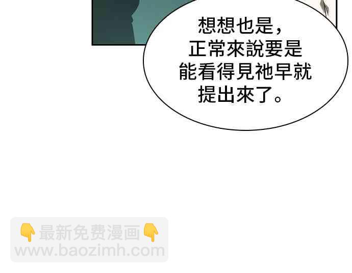 30话29
