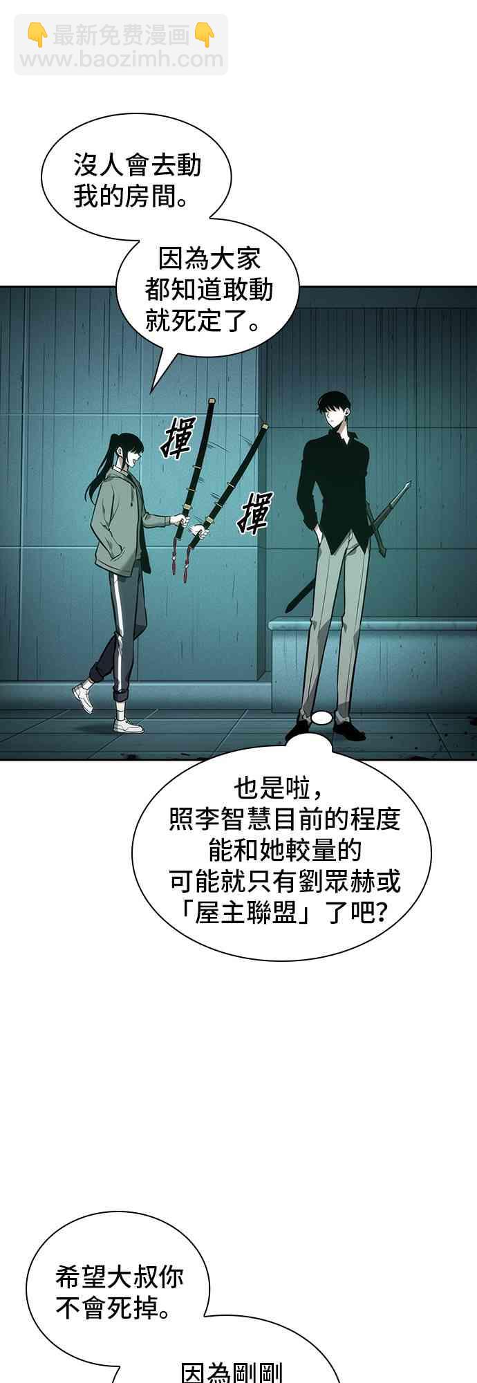 30话38