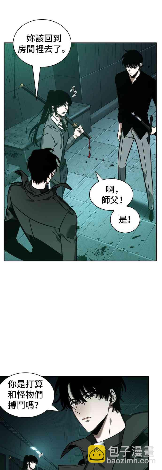 30话42