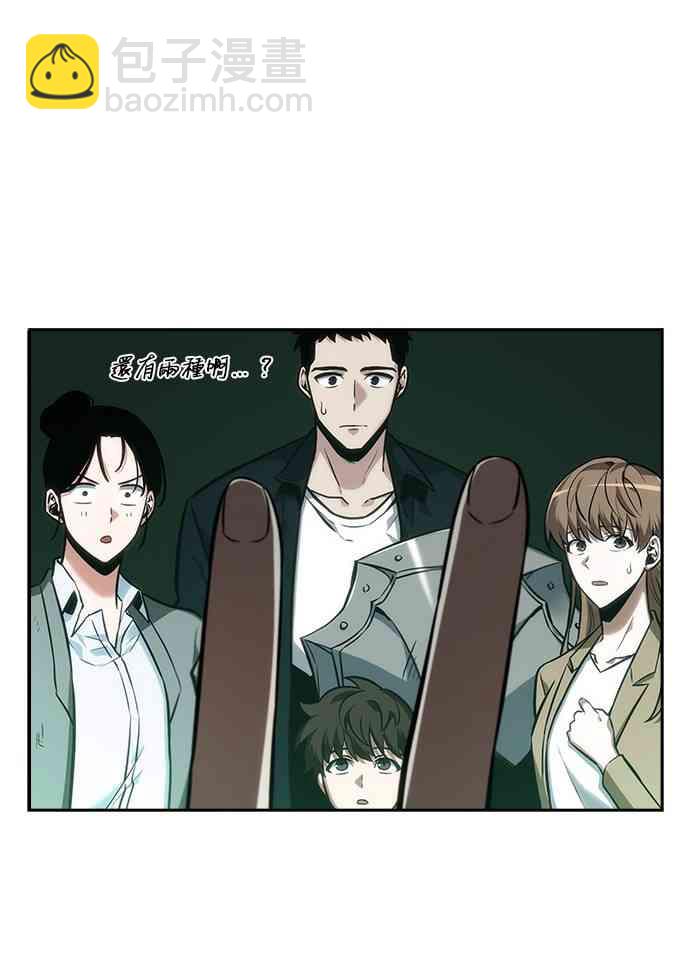 30话49