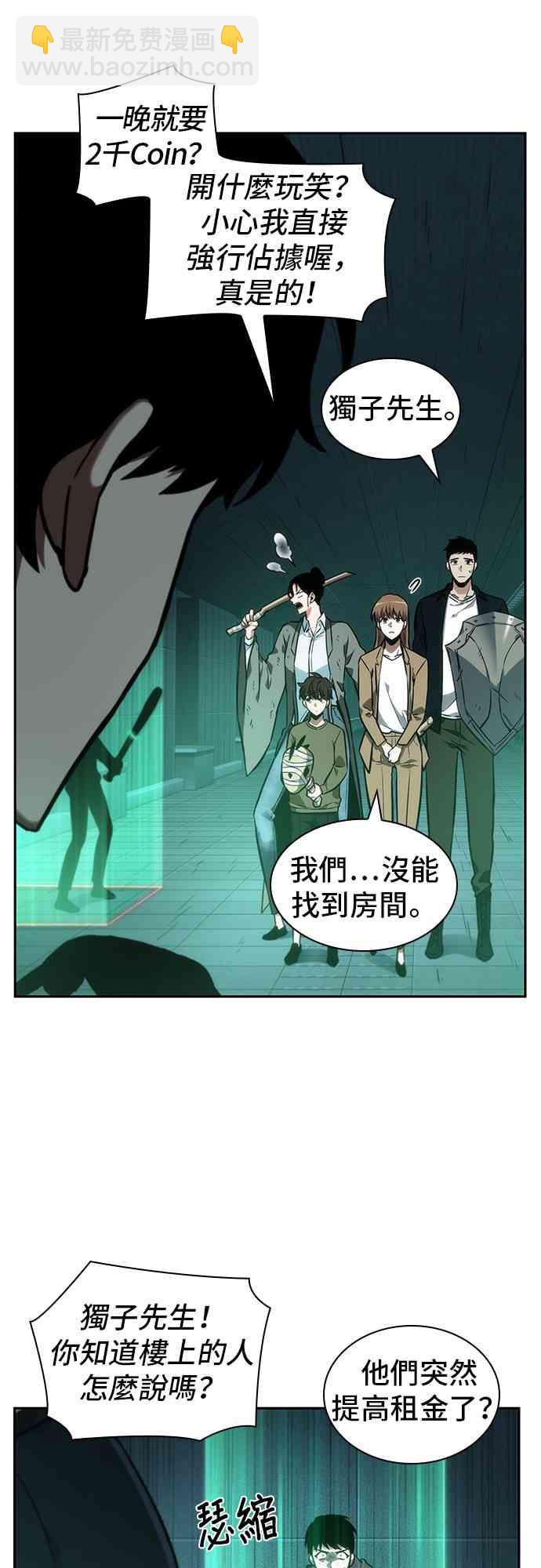 30话50