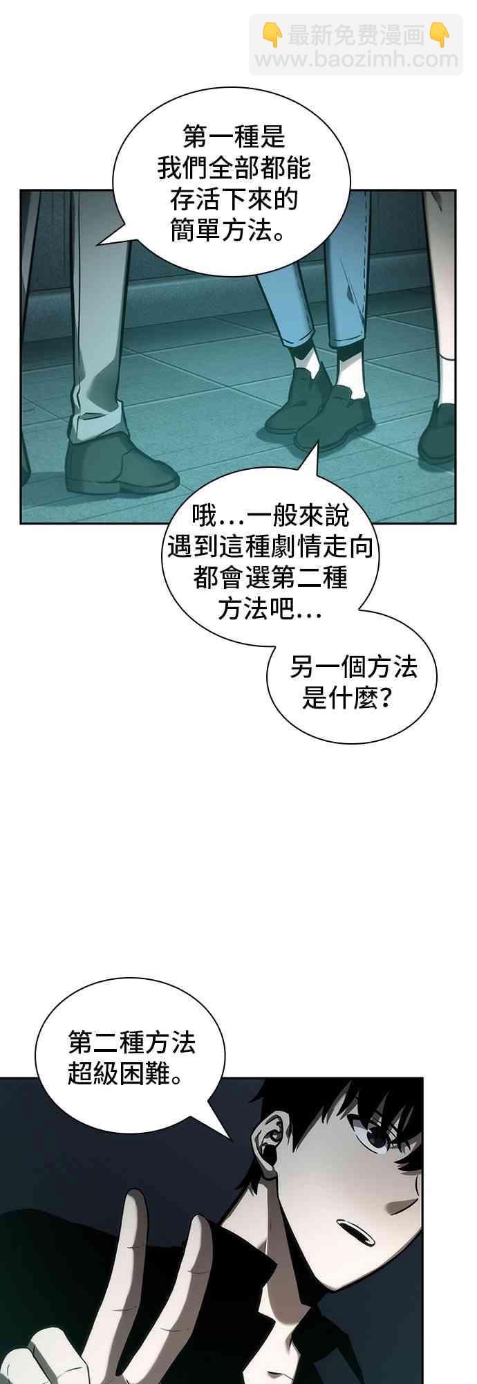 30话54
