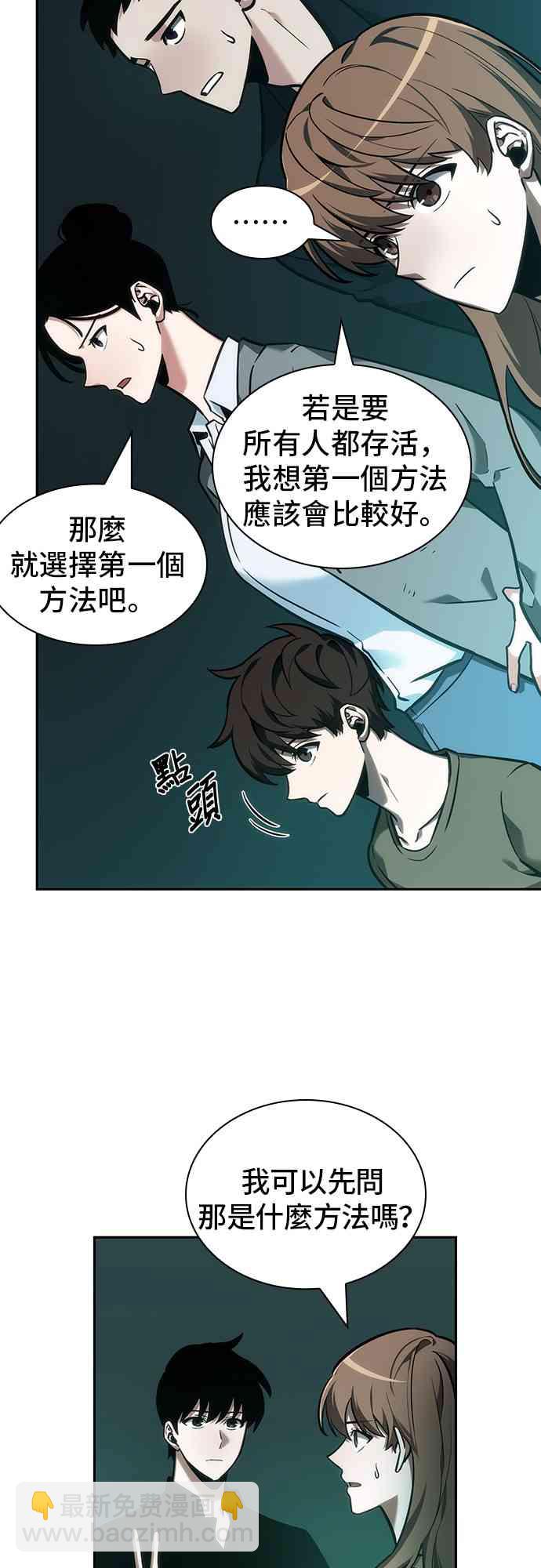 30话56