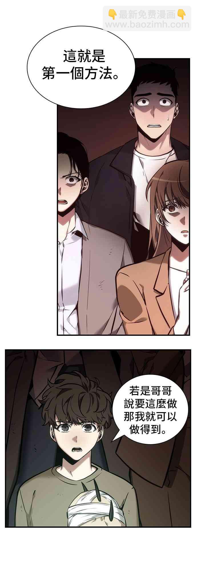 30话62