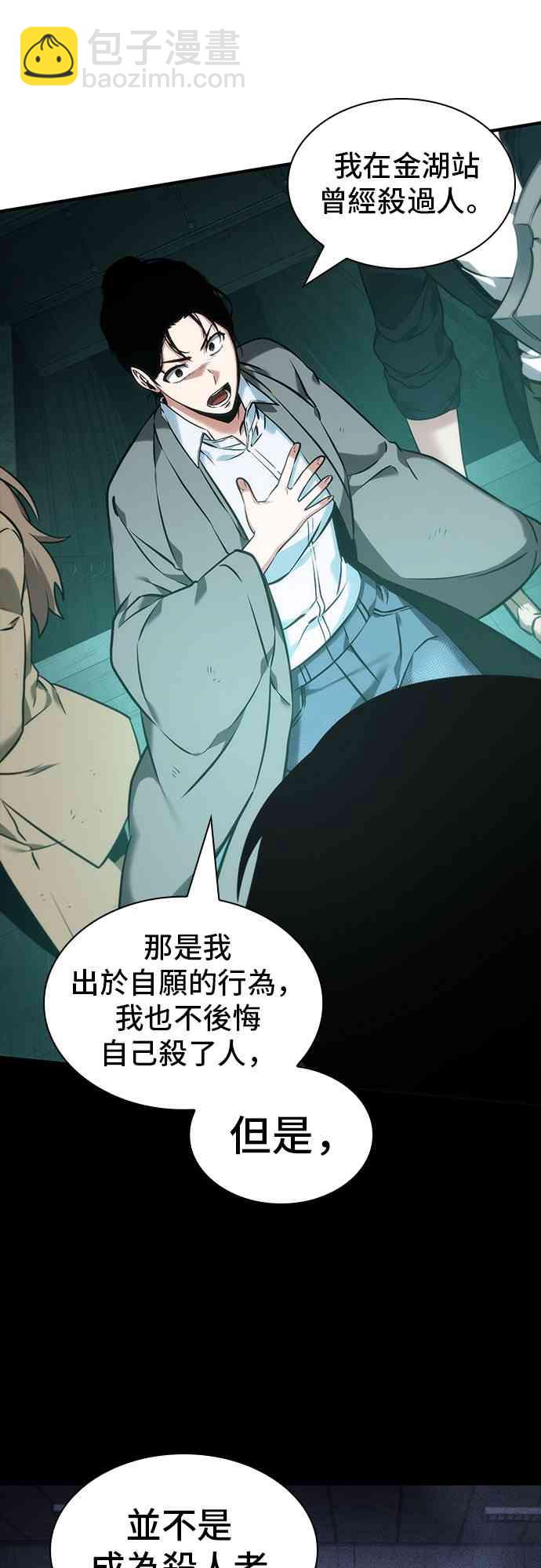 30话66