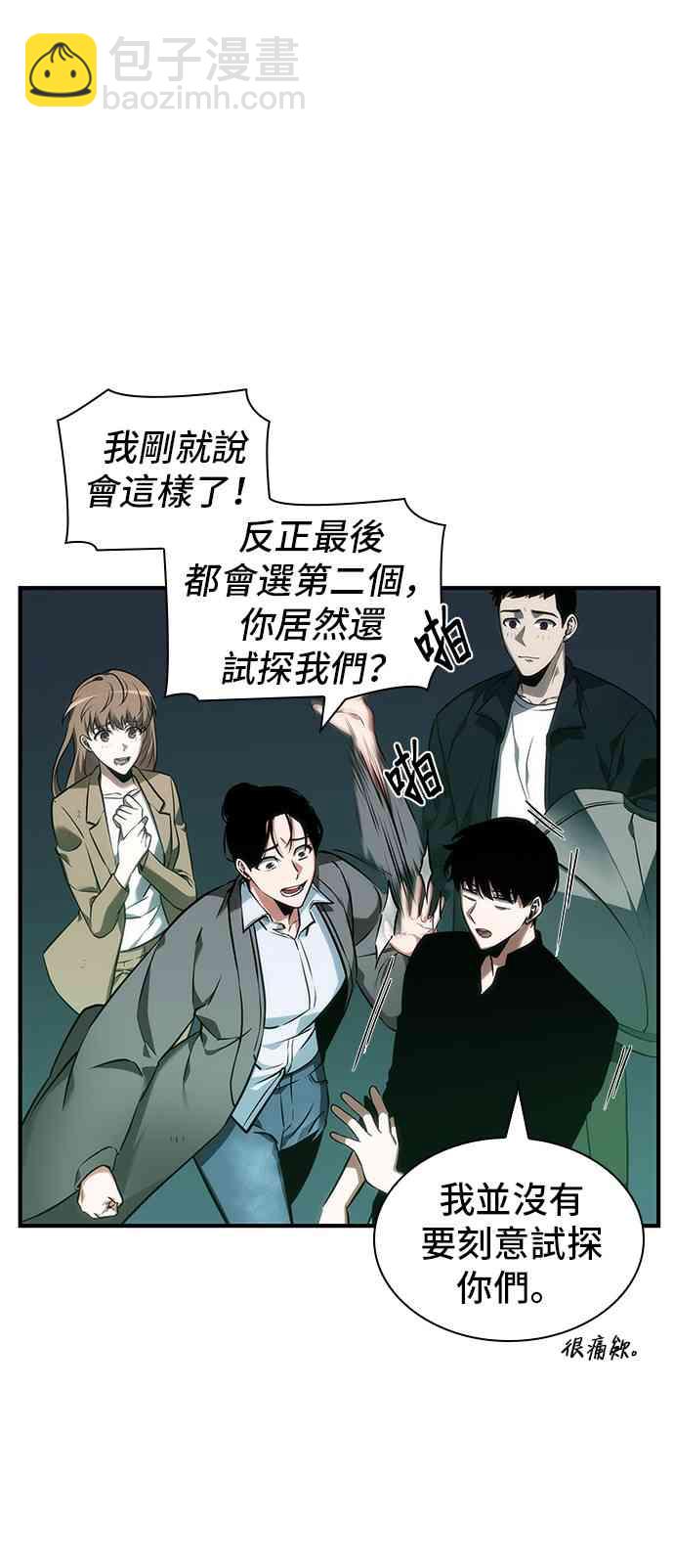 30话73