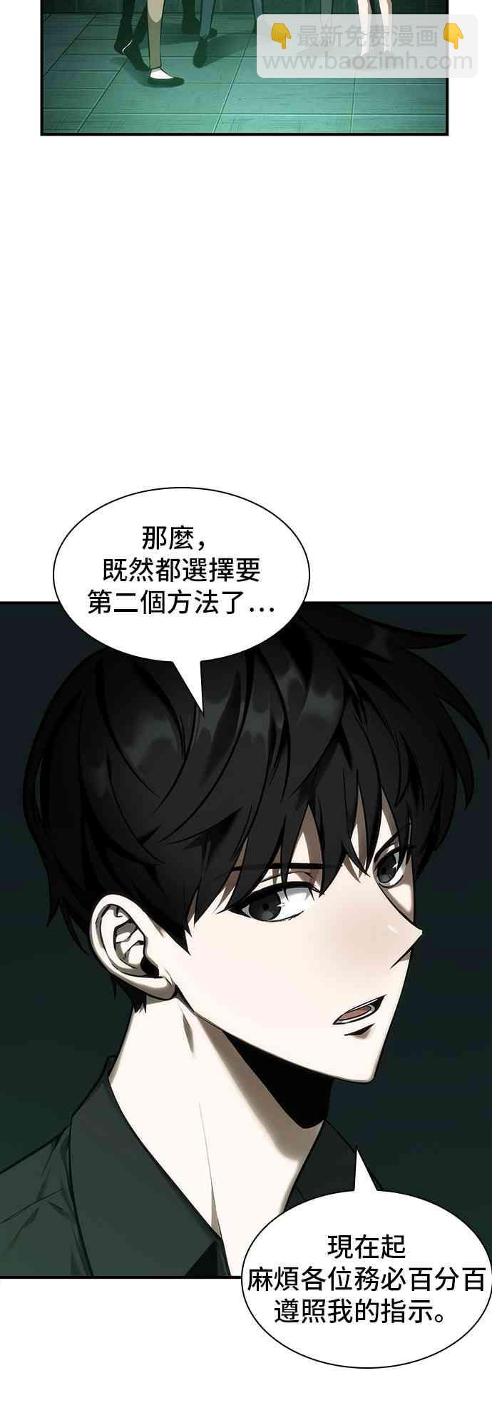 30话76