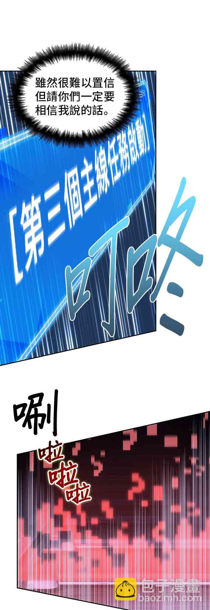 30话86