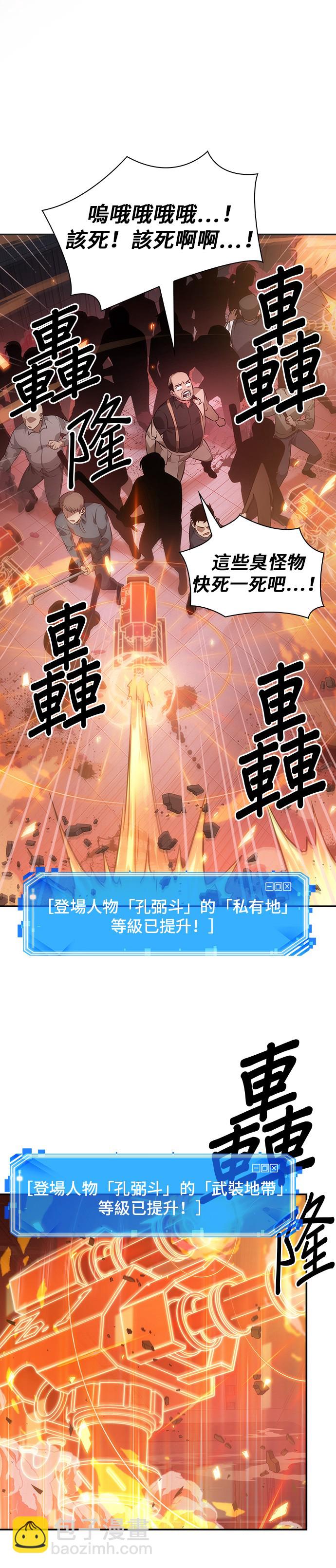 第36话1