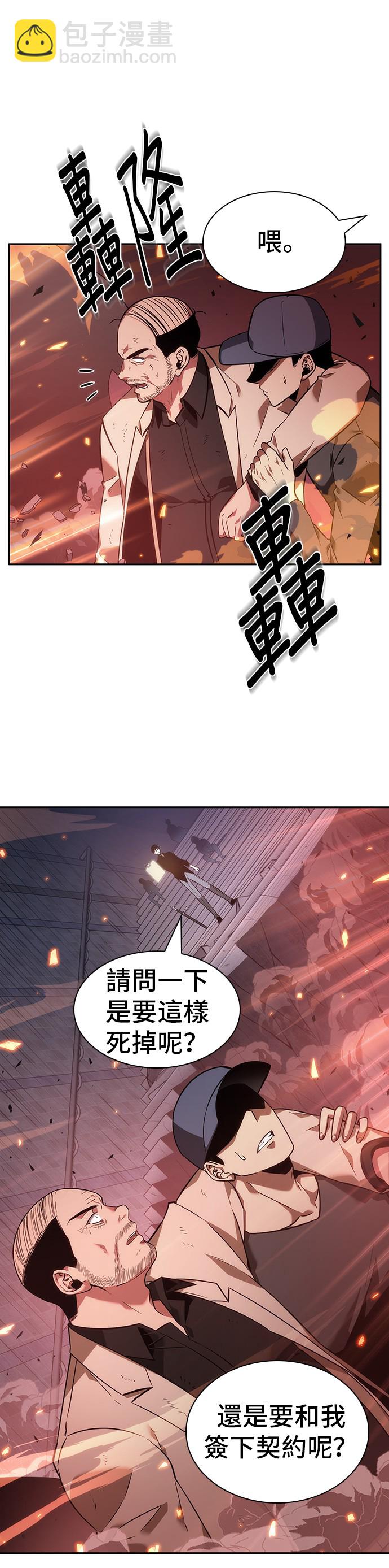 第36话14