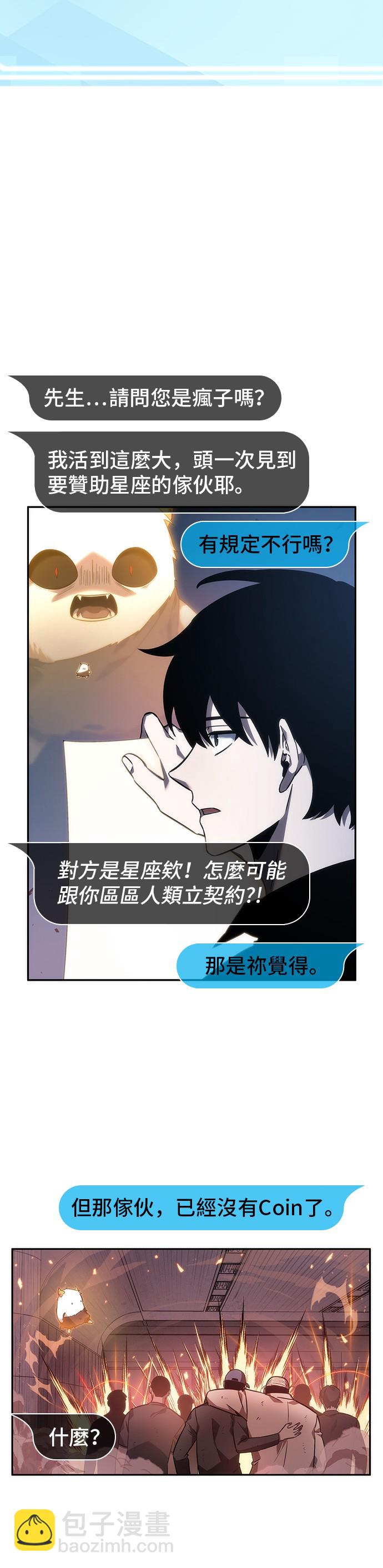 第36话17