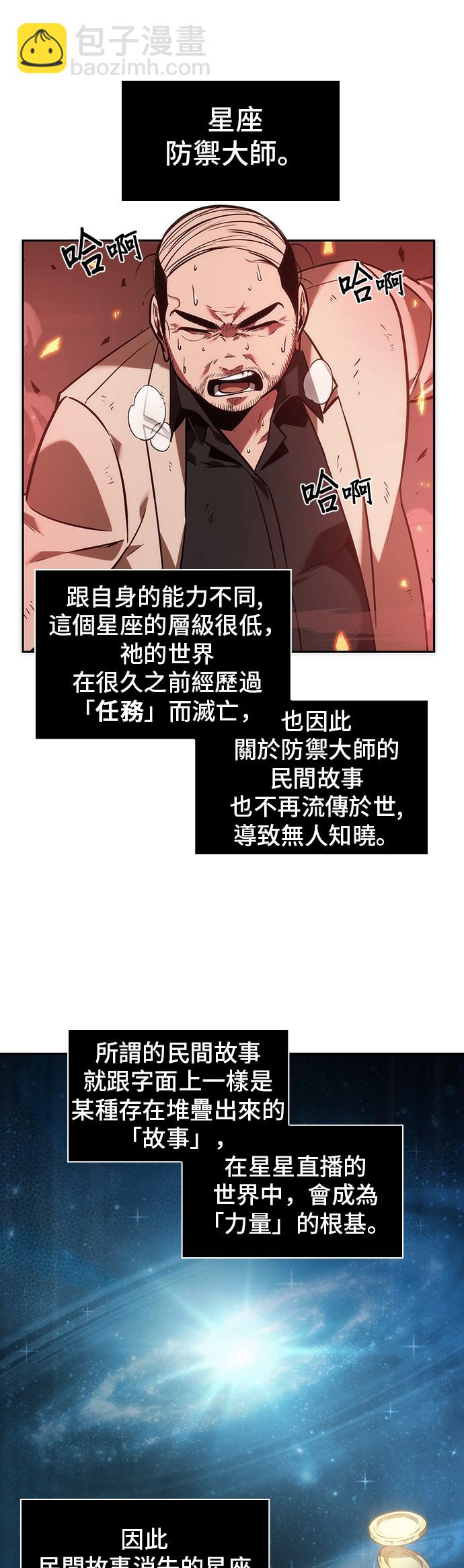第36话18