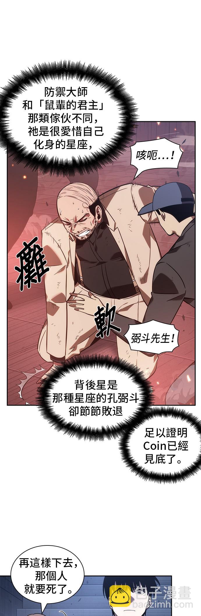 第36话20
