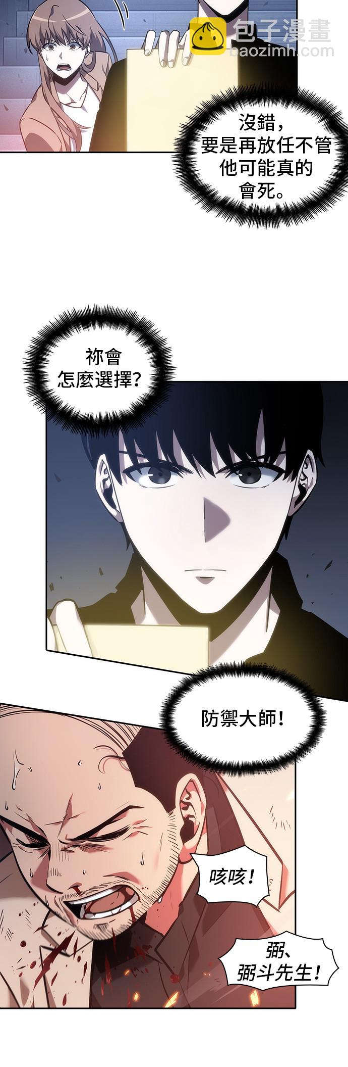 第36话21