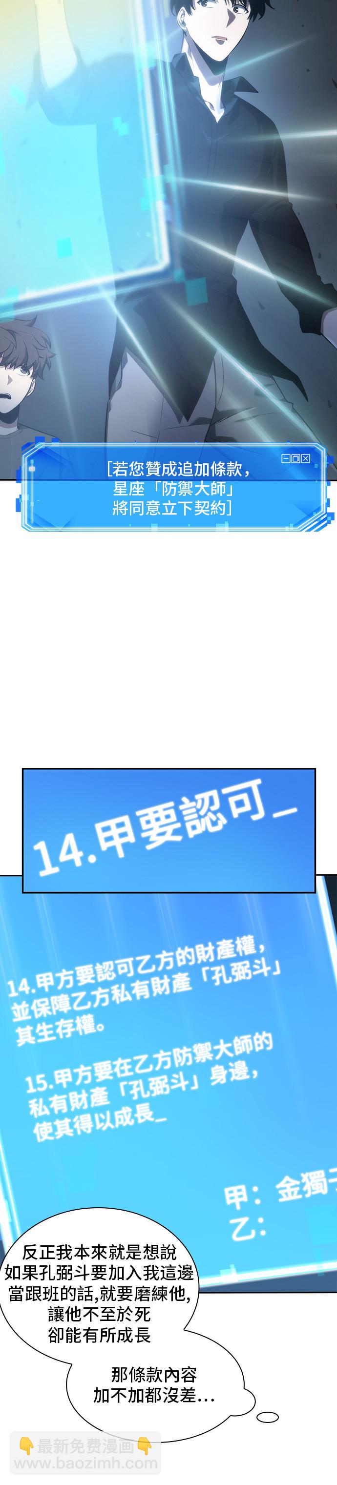 第36话25