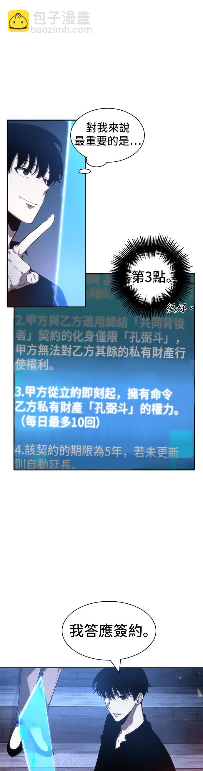 第36话26