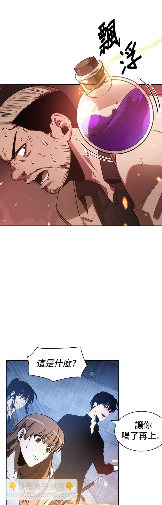 第36话28