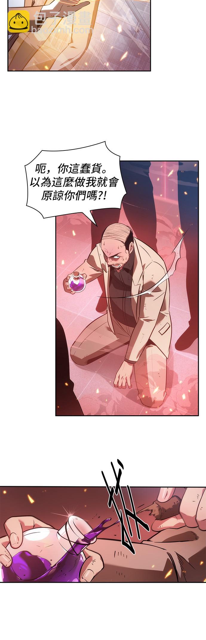 第36话29