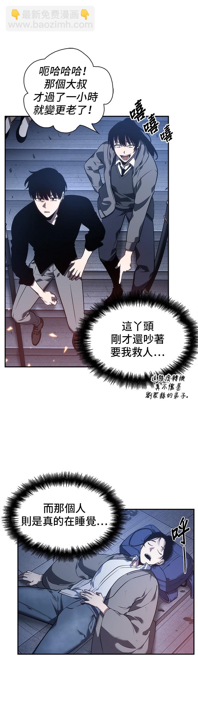 第36话3