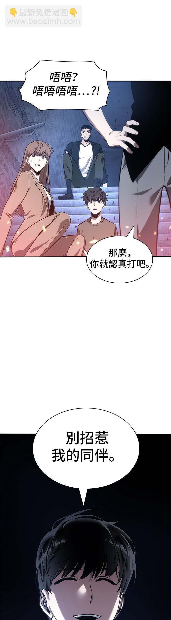 第36话32