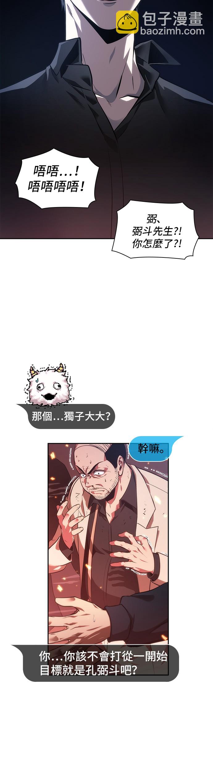第36话33