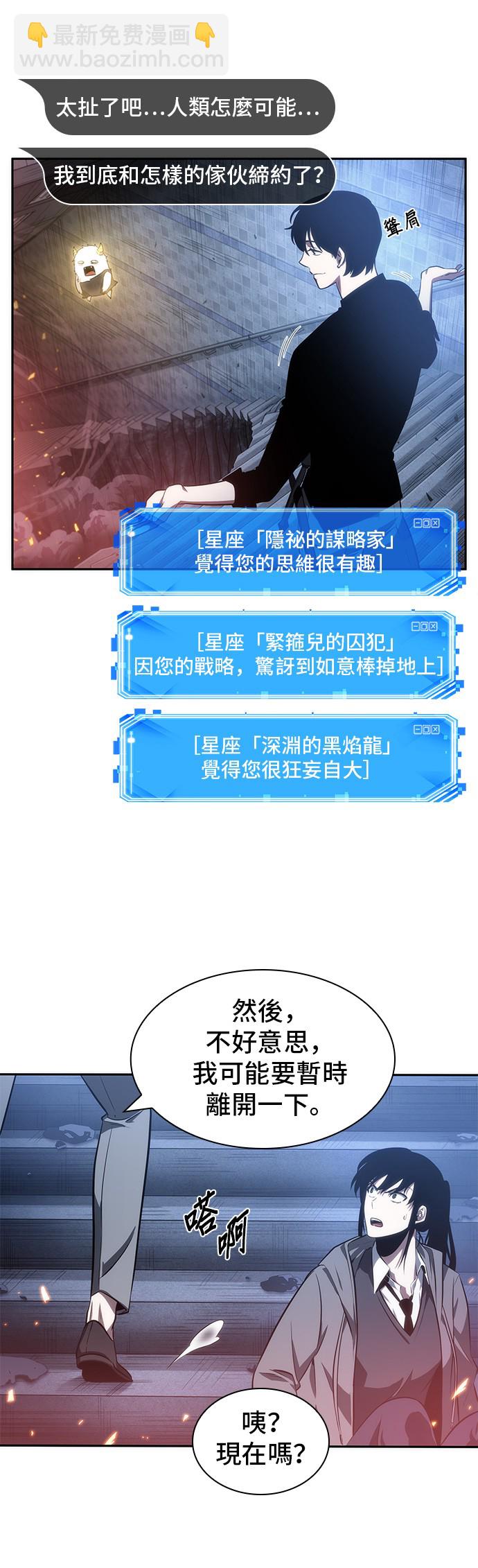 第36话34