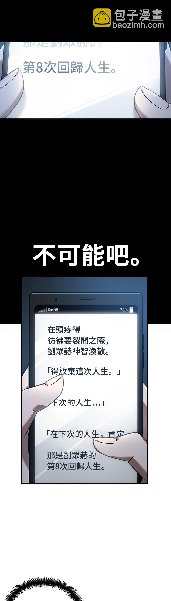 第36话38