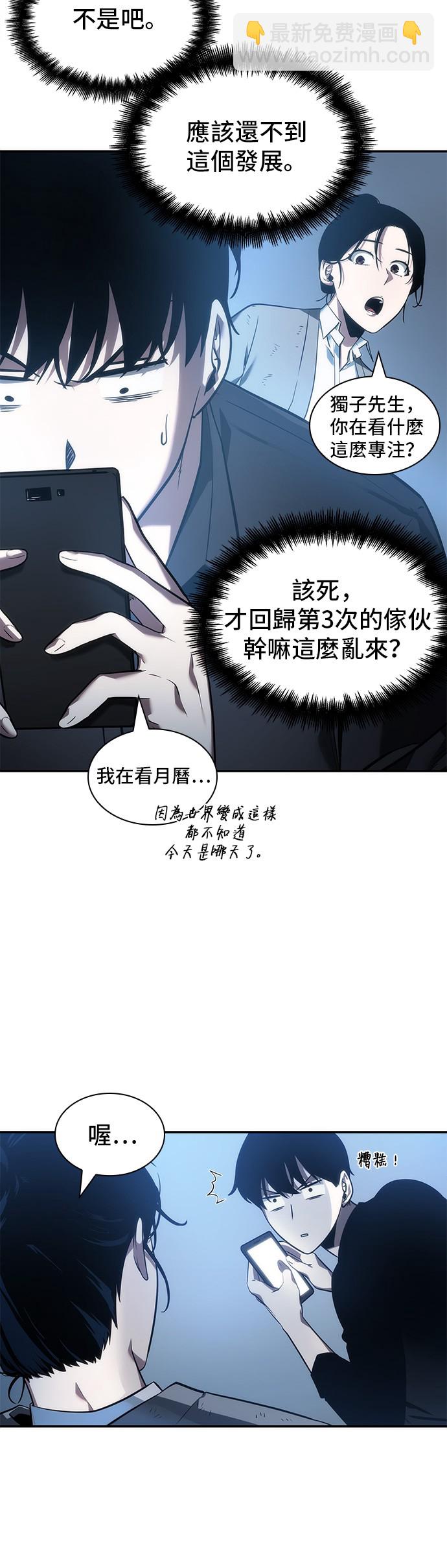 第36话39