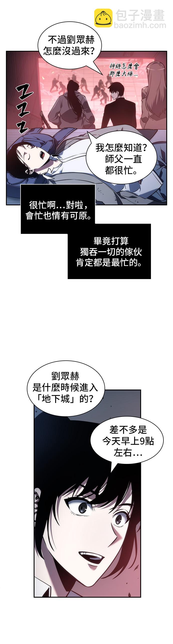 第36话4