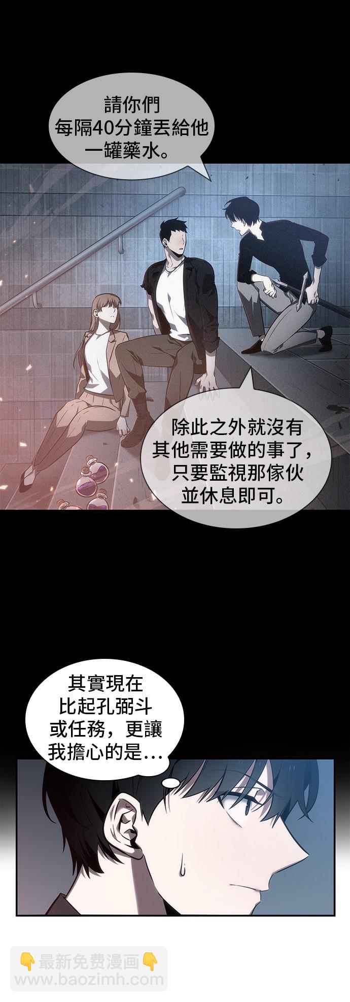 第36话41